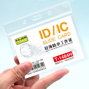 Подгонянное защитное покрытие для Бейджа - Product Image 3