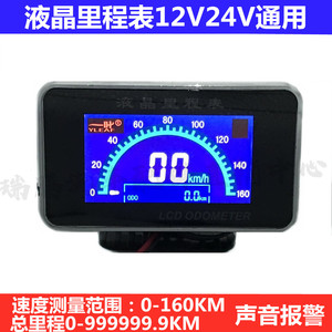 Odómetro Digital LCD Lyh para Camiones y Minivans, Velocímetro Electrónico con Pantalla LED, Actualización Retrofit - Product Image 3