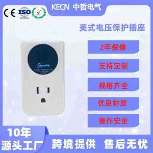 เครื่องป้องกันไฟกระชาก 120V แบบอเมริกัน สำหรับทีวี ตู้เย็น พร้อมไฟแสดงสถานะแรงดันเกินและแรงดันต่ำ - Product Image 5
