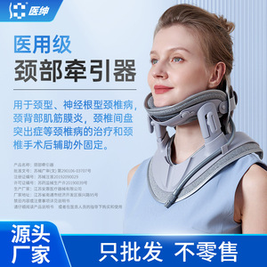 Cervical Traction Device Electric Inflatable Neck Brace For Home Use With Remote Control JQAH-3B - Product Image 5