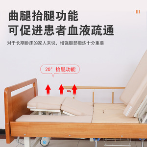 Baoxin Wooden Nursing <b>Bed</b> Manual Single Crank For Elderly Paralyzed Patients Home Care Rehabilitation Use - Product Image 5