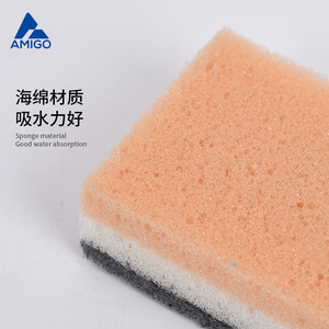 Éponge double couleur Amigo, lot de 2, tampon à vaisselle rectangulaire, chiffon de nettoyage pour casseroles et poêles - Product Image 3
