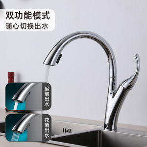 Jboyun Swan Neck Pull Out Kitchen Faucet Single Handle Ceramic Valve Core 360 Degree Rotate Deck Mounted Modern Style - Product Image 2