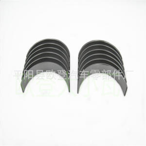 Suministro Transfronterizo de Cojinetes de Cigüeñal MB4526SI BB1029 CR6872SM, Cojinetes de Biela y Arandelas de Empuje - Product Image 5