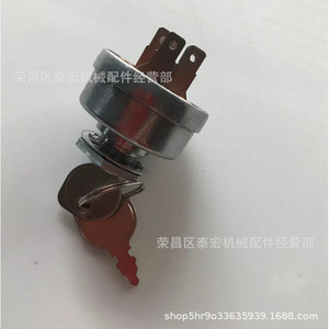 Interrupteur d'allumage John Deere AM102551 33386 pour tracteur, pièces de rechange pour démarreur - Product Image 4