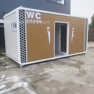 Toilettes portables Jintongchuang à panneaux sandwich, à chasse d'eau, modernes et écologiques pour lieux publics - Product Image 1