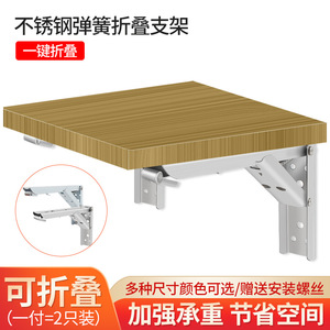 ขายึดเหล็กสแตนเลสแบบพับได้ Hongshengfa สำหรับชั้นวางติดผนังรูปตัวแอล รูปสามเหลี่ยม สำหรับจัดเก็บในครัว - Product Image 5