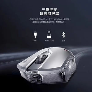 Ratón Inalámbrico Redmagic GS001J PAW3395, Modo Dual, 26000DPI, Efecto de Iluminación RGB de 8K, Ratón para Juegos de Deportes Electrónicos, Diseño Ligero - Product Image 4