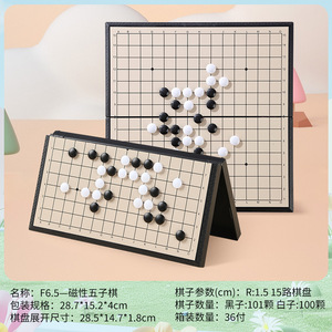 Gomoku para Principiantes, <span class=keywords><strong>Juego</strong></span> de Mesa de Entretenimiento Gomoku, <span class=keywords><strong>Reversi</strong></span> - Product Image 4