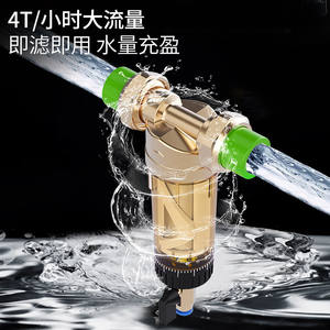 Prefiltro de Retrolavado de Alto Flujo para Purificador de Agua, Accesorios para el Hogar - Product Image 1