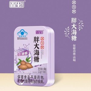 Auténticas pastillas de la marca Xinxi Pangdahai (16 tabletas/caja) para aliviar el dolor y las molestias de garganta. Empaquetado individualmente. - Product Image 1