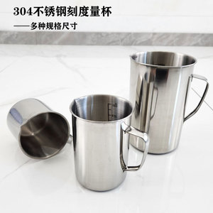 Mu Zixing 304 Stainless Steel Graduated <b>Measuring</b> Cup 2L Kitchen Baking Milk Tea Laboratory Use - Product Image 1