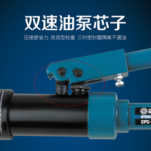 Zupper <b>Hydraulic</b> <b>Cable</b> <b>Cutter</b> CPC-50A Steel Pipe Cutting Tool - Product Image 2