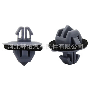 คลิปยึดแผงประตูรถยนต์ Xuanyou Auto Parts รุ่น 7539260031 สำหรับ Lexus Prado Land Cruiser อะไหล่ซ่อมแซม - Product Image 1