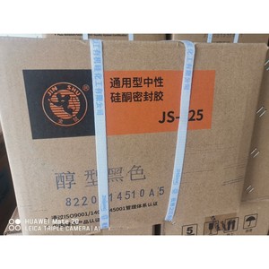 Sellador de silicona Js-2000 resistente a la intemperie, adhesivo estructural para muros cortina, negro, 370 ml - Product Image 5