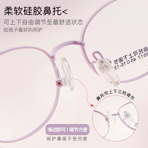 Montures de lunettes pour enfants Danyang, rectangulaires, en acrylique, anti-dérapantes, monture complète JS6517, design elliptique circulaire - Product Image 5