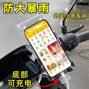 Étui de téléphone universel étanche, support de charge à écran tactile de 6 pouces pour cyclistes, utilisation en extérieur transparente - Product Image 2