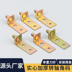 Support de charnière pivotante épaissi en forme de L pour porte de placard et support d'étagère, quincaillerie de meuble - Product Image 1