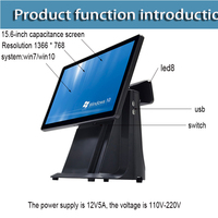 Win10 Pos系统收银机一体机零售Pos终端