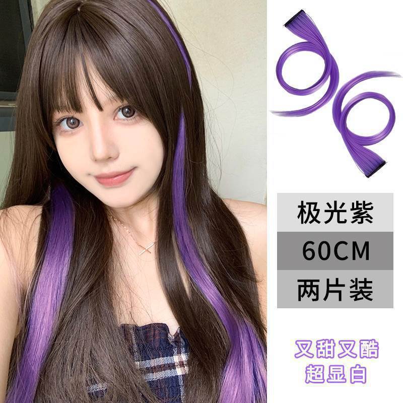 Pack de dos - Cabello liso [Aurora Purple] - 60cm