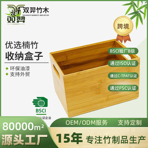 Bamboo <b>storage</b> boxes, desktop sizes, large, medium, and small, for household <b>clothes</b> and sundries, open-top organizers. - Product Image 4