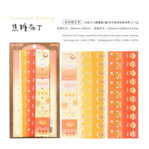 สติกเกอร์ลายทางยาว10ชิ้น/แพ็ควัสดุวาดมือน่ารักสำหรับเด็ก, สติ๊กเกอร์ตกแต่งเล็กๆน่ารักวัสดุสำหรับชงชา<span class=keywords><strong>โบราณ</strong></span> - Product Image 6