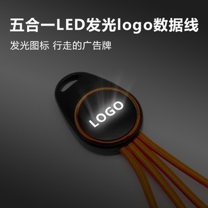 Regalos Promocionales al por Mayor a Precio Económico, Cargador USB Duradero con Logotipo LED, Dispositivos Electrónicos Multifuncionales <span class=keywords><strong>de</strong></span> Nailon 3 en 1 - Product Image 3