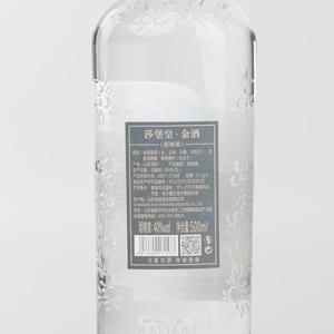 <span class=keywords><strong>Gin</strong></span> Sec Premium 2 Fois Filtré Saveur Botanique Riche Spiritueux Distillé de Qualité Boissons Toniques Genévrier Marque FASTKING 40% ABV - Product Image 3
