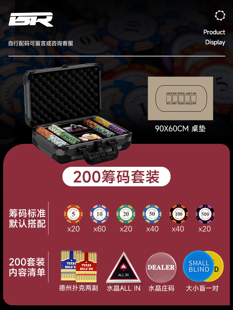 200-piece set-high-end k-box