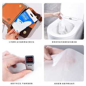 Housses de siège de toilette jetables, solubles dans l'eau, 10 pièces, housse hygiénique portable pour voyage - Product Image 1