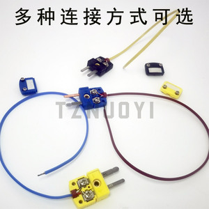 Sensor de Temperatura TZNUOYI Tipo K, Tipo T, Tipo J, Cable de Conexión Rápida, 0-600 Grados Celsius - Product Image 4