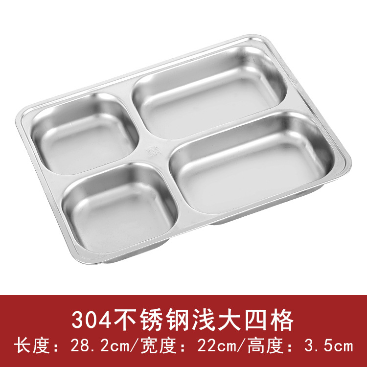 Light-colored large four-panel grid [28*22*3.5]