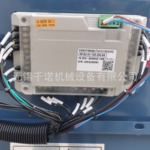 เครื่องอัดอากาศอุตสาหกรรม Kaishan Bmvf15 380V แบบสกรูหล่อลื่นด้วยน้ำมัน แม่เหล็กถาวร ความถี่แปรผัน ประหยัดพลังงาน - Product Image 1