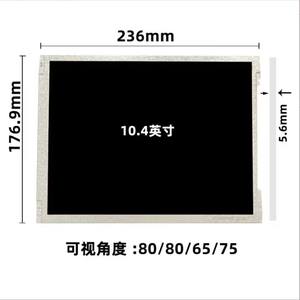 Layar LCD luar ruangan terang tinggi 6.5 inci modul LCD TFT Panel LCD 6.5 inci VGA 4:3 dapat dibaca sinar matahari - Product Image 2