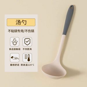 Silicone Non-Stick Kitchen Cooking Utensil <b>Set</b> Wok Spatula Soup Skimmer Spoons for Home Kitchen Use - Product Image 2