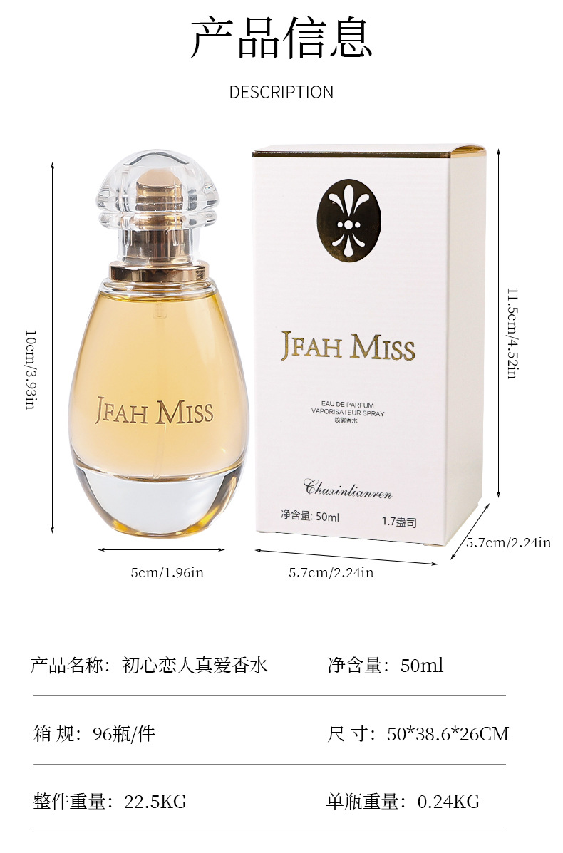 Cx-n041 (versione transfrontaliera senza violazione di brevetti) True Love 50ml