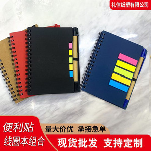 Carnet à feuilles mobiles Lixin A6, couverture rouge, 11,5x14,5 cm, 100-200 pages, design simple pour les affaires et l'usage quotidien - Product Image 2