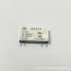รีเลย์ Hongfa HF41F 12-HS DC 6A 12VDC 4PDT แบบปกติเปิด สำหรับระบบควบคุมไฟฟ้า - Product Image 2