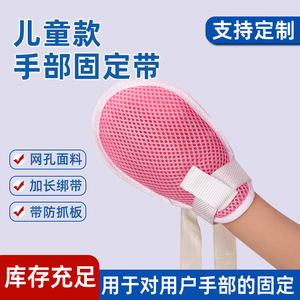 Gants de contention pour bébés, bleus et roses, pour enfants et adolescents, gants anti-rayures pour le visage avec plaques anti-rayures et - Product Image 2