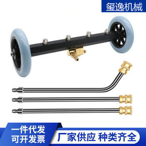 Xi Yi 16-Inch Surface Cleaner Dual-Purpose Adjustable <b>Spray</b> Car Wash Road Disinfection Tool Kit - Product Image 5