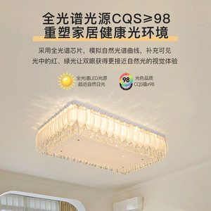 Modern <b>Light</b> Luxury Crystal <b>Ceiling</b> <b>Light</b> Full Spectrum LED Eye Protecting Living Room Bedroom Chandelier - Product Image 1