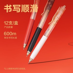 Deli V217 Exam <b>Neutral</b> Pen 0.5mm Double Ballpoint ST Tip Student Writing Pen - Product Image 3