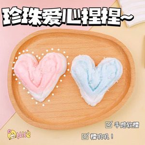 Venta Directa de Fábrica al por Mayor: Juguete Blandito de Corazón de Perla TPR Único, Regalo de Rebote Lento, Juguete para Apretar de Hámster - Product Image 2