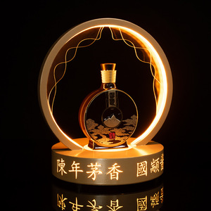 Estante redondo iluminado con LED para exhibición de Baijiu Moutai Guojiao 1573 con anillo de luz, regalo empresarial, estilo moderno - Product Image 2