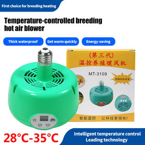 Lampe d'élevage automatique à ampoule chauffante pour poulets, contrôle automatique de la température, lampe d'élevage pour animaux - Offre Spéciale - Product Image 5