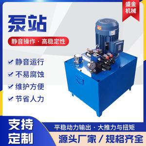 Fabricant de pompes à huile de grande capacité, pompes électriques, système de presse complet ; vente en gros depuis la station de pompage hydraulique - Product Image 5