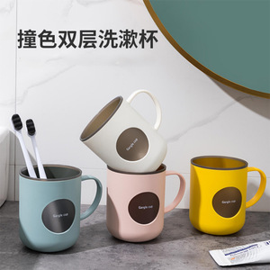 Double Walled Color Blocked Mouthwash Cup With Handle Drop Resistant Gargle Cup For Bathroom Use - Product Image 2