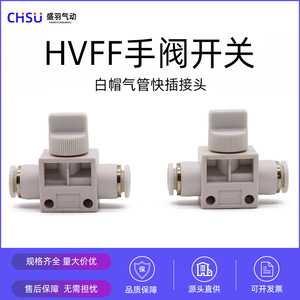 Válvula Neumática de Conexión Rápida BUC6 HVFF4 para Conducto de Aire de 8mm/10cm/12mm, Material de Plástico y Latón, Uso Industrial para Industrias Agrícolas - Product Image 4