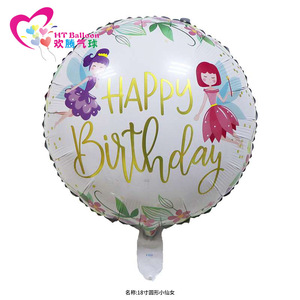 Ballon en aluminium HT sur le thème des fées, 18 pouces, pour décoration de fête d'anniversaire - Product Image 1