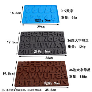 Molde de silicona con letras y números para hornear, decoración de pasteles y galletas, 36 0-9 - Product Image 1